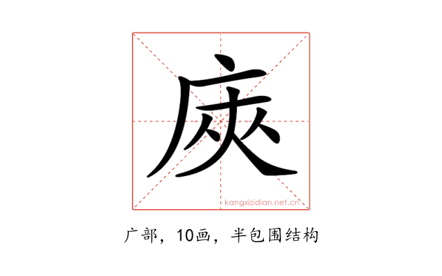 𢈙