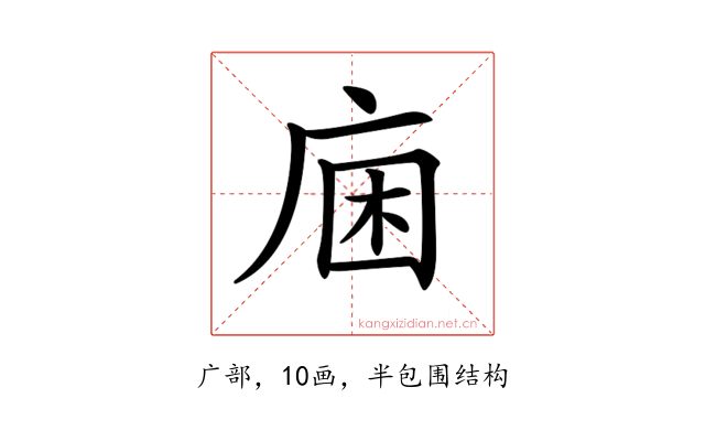 𢈛