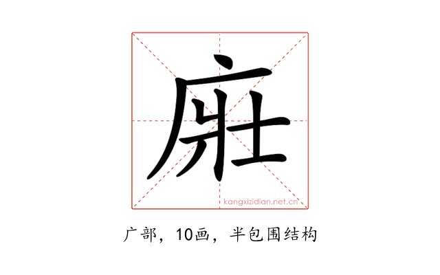 𢈜