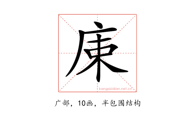 𢈠