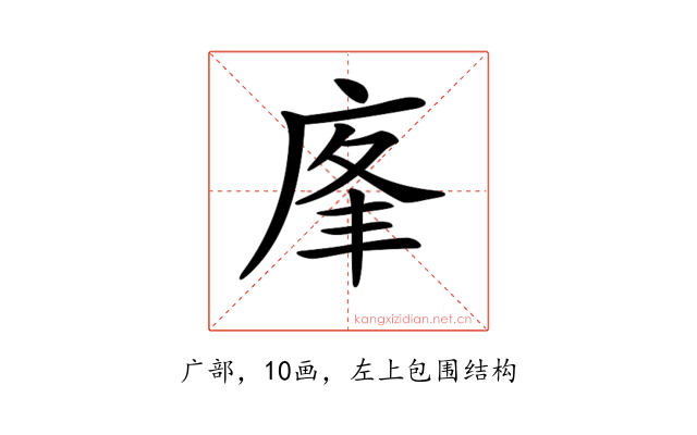 𢈦