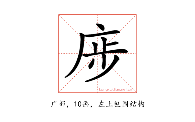 𢈨