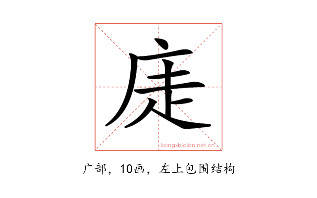 𢈩