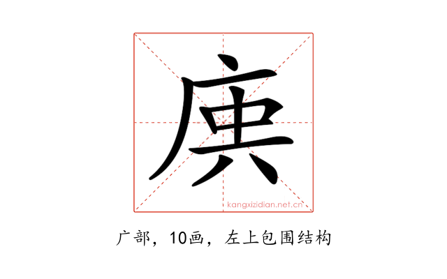 𢈮