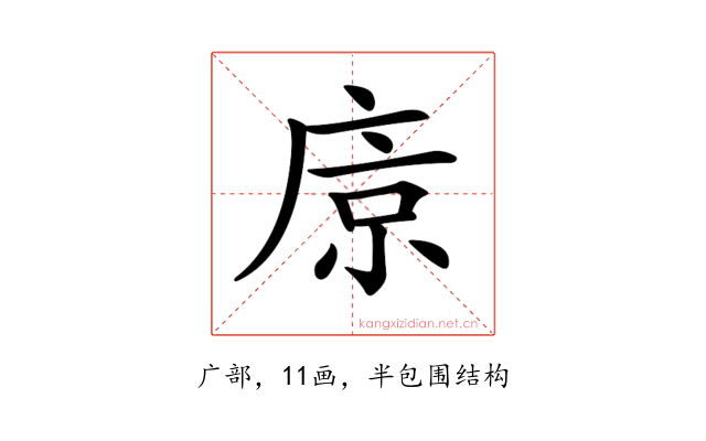 𢈴