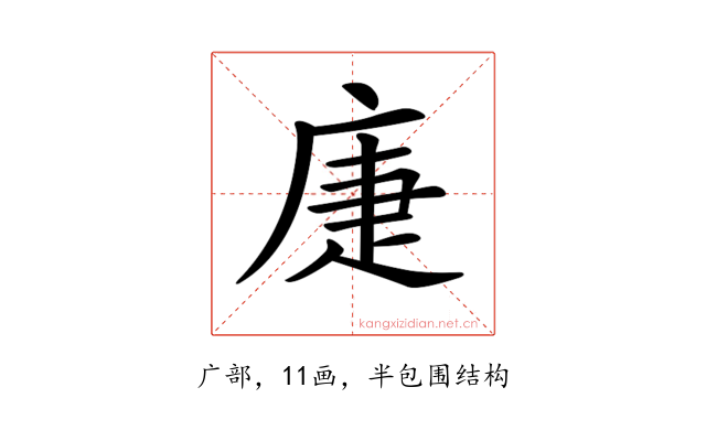 𢈻