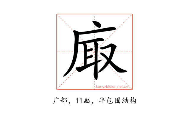 𢈾