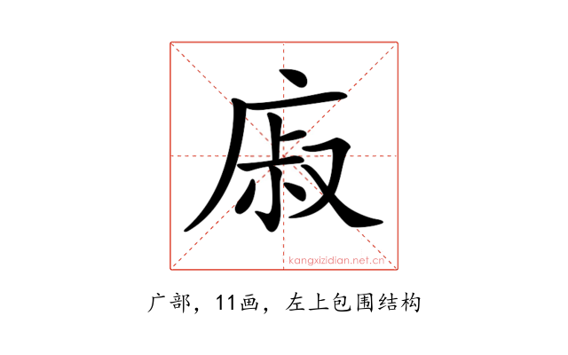 𢉌
