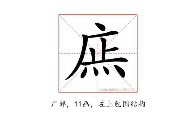 𢉍