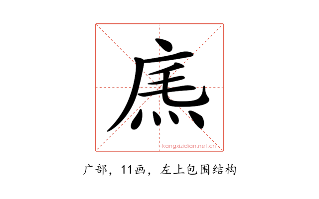 𢉐