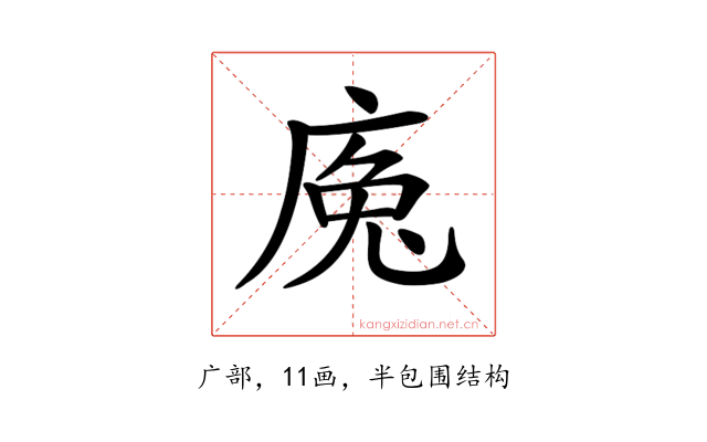 𢉕