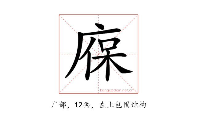 𢉣