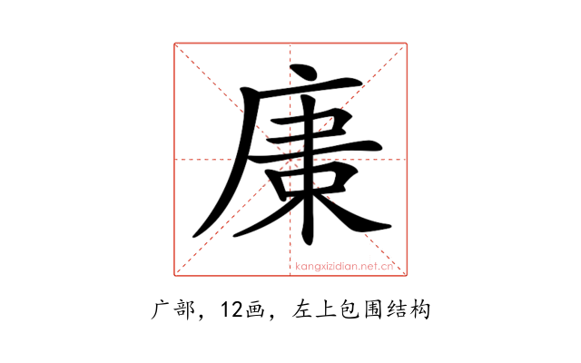 𢉫