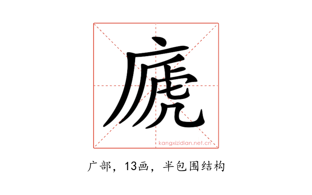 𢊀