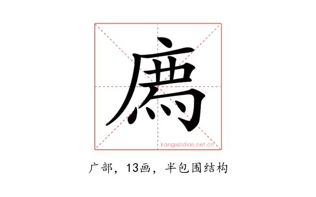 𢊁
