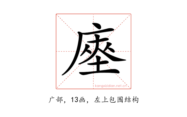 𢊃