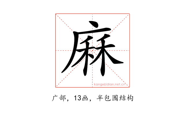 𢊆