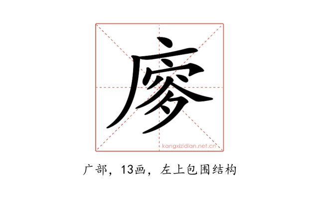 𢊈