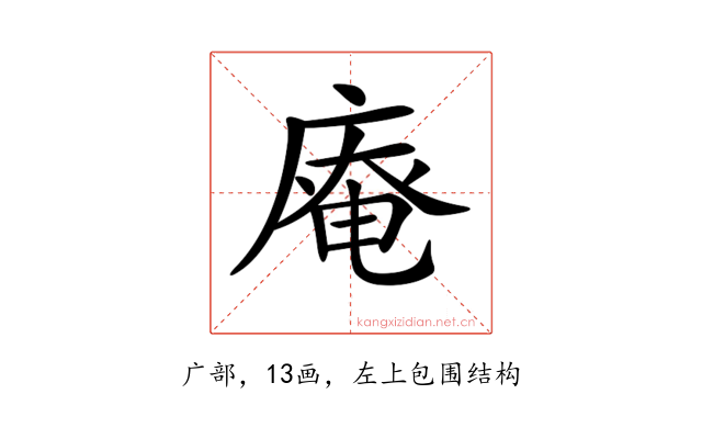 𢊊