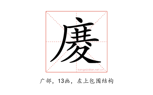 𢊋