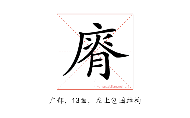 𢊌