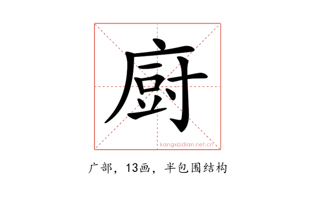 𢊍