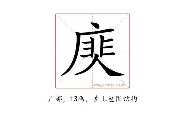 𢊎