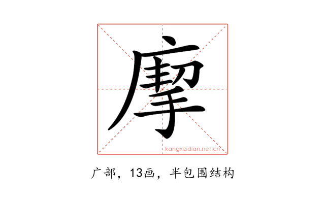 𢊏