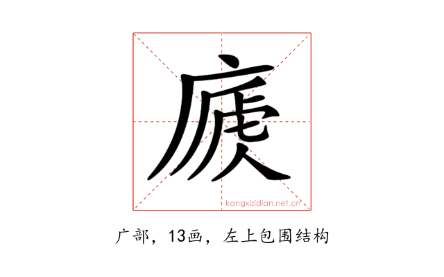 𢊐