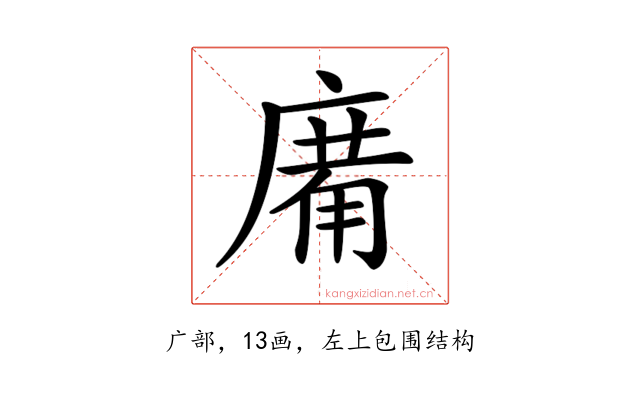 𢊑