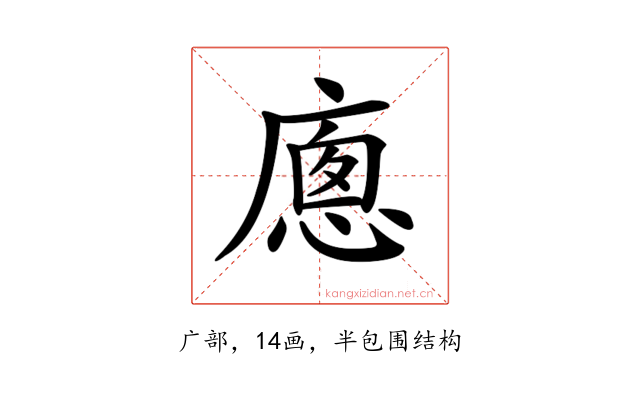 𢊕