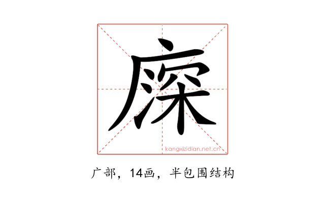 𢊖