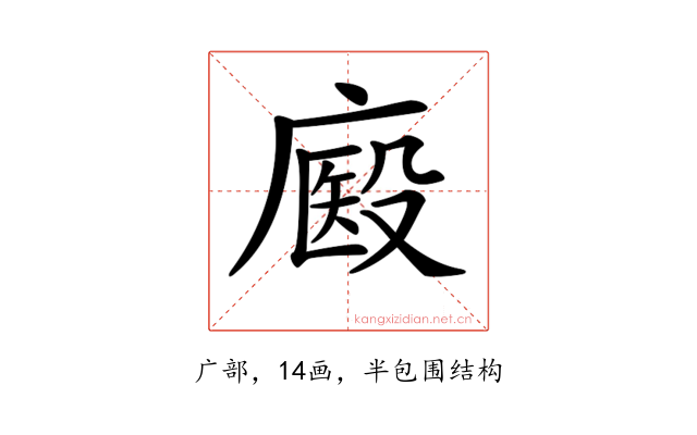 𢊘