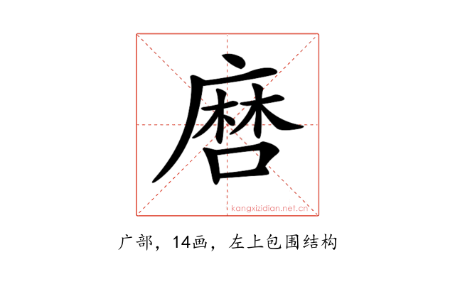𢊠
