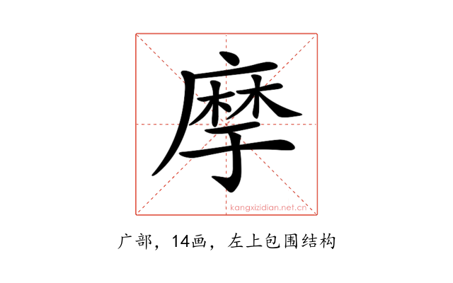 𢊢