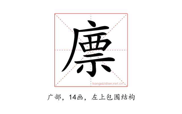 𢊣
