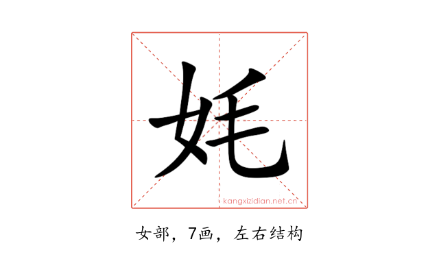 㚪