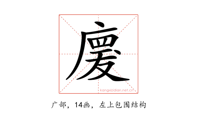 𢊤