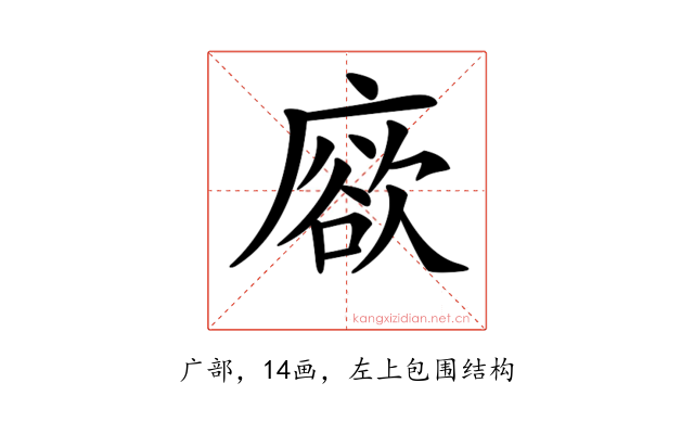 𢊦