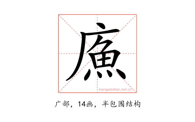 𢊧