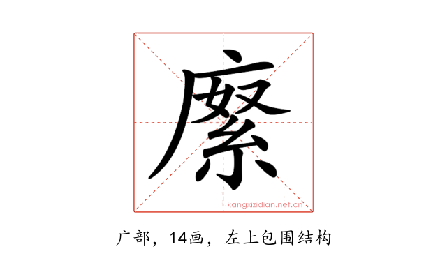 𢊨