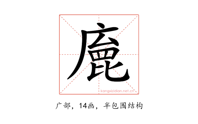 𢊩
