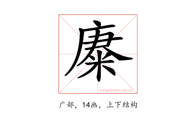𢊪