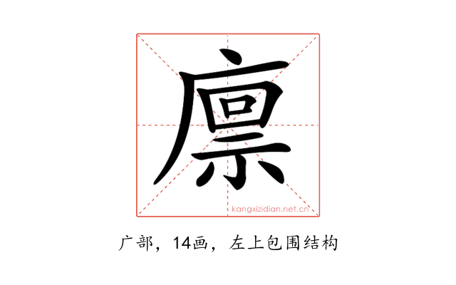 𢊬