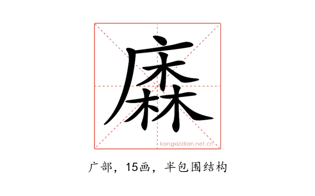 𢊲