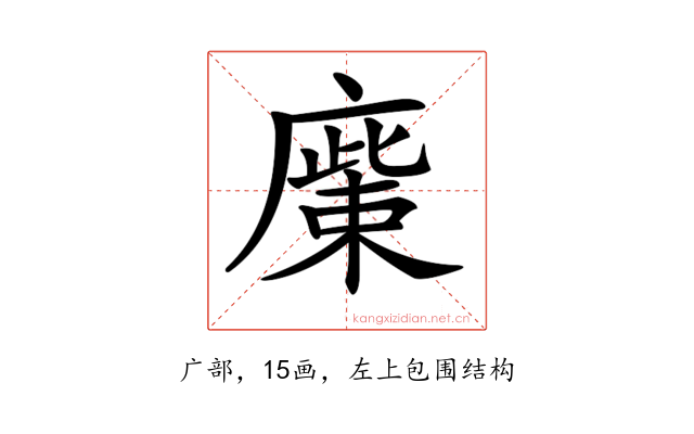 𢊳