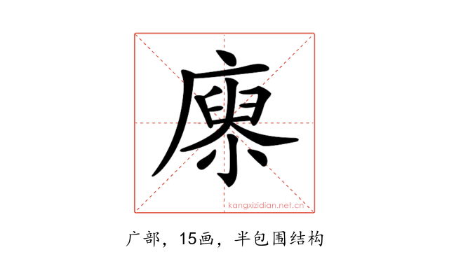 𢊻