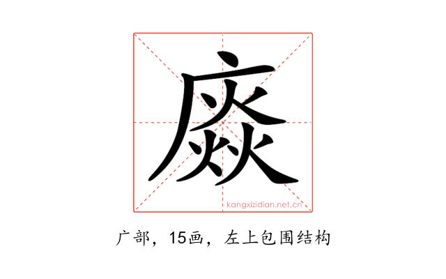 𢊽