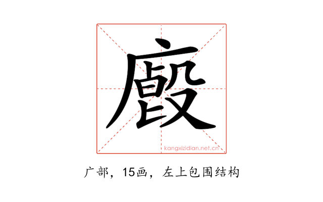 𢋁