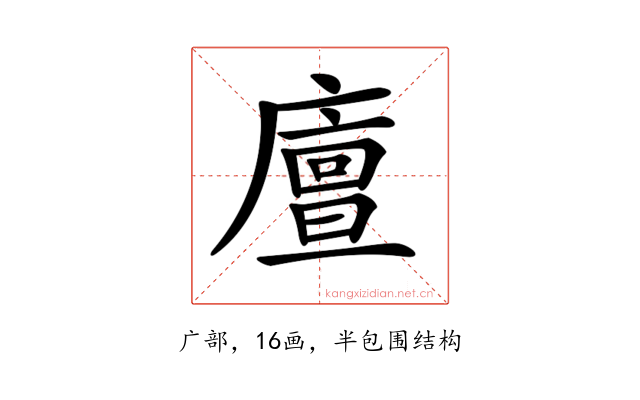 𢋃
